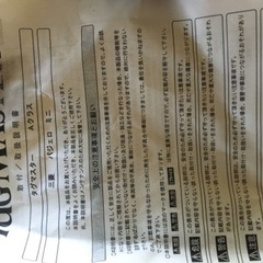 ありがとうございました。の画像
