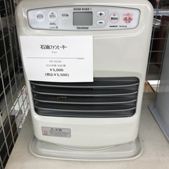 ダイニチ石油ファンヒーター　2015年製