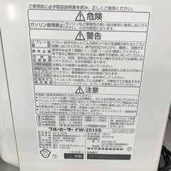 ダイニチ石油ファンヒーター　2015年製の画像
