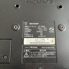 SHARPシャップ テレビ 19インチ ディスプレイの画像