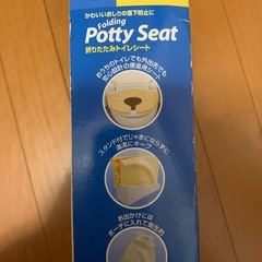 補助便座の画像