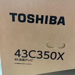 東芝　TOSHIBA 43型　TV テレビ　REGZA レグザ　新品未開封　新品　未使用　ジャングルジャングル貝塚店　貝塚市　二色浜の画像