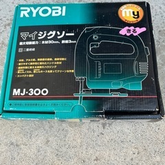 RYOBI ジグソー