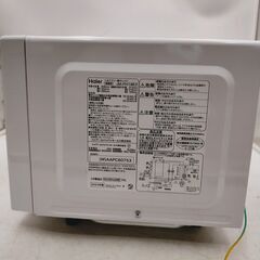 【✨中古美品✨】Haier🌟ヘルツフリーレンジ🌟高年式の画像