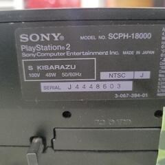 SONY　ソニー　プレイステーション2 　SCPH-18000　中古　リサイクルショップ宮崎屋住吉店24.12.11の画像