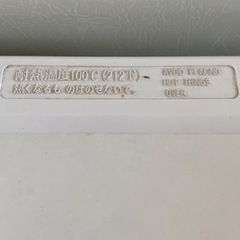 【決まりました】U.ING 　冷蔵庫　110L の画像