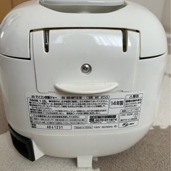 ZOJIRUSHI 炊飯器の画像