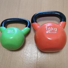 【3連休限定】ケトルベル8kg・16kgセット