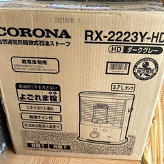 石油ストーブの画像