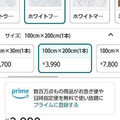 貼ってはがせるフロアシートの画像