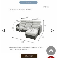 決まりました【美品】三人掛けソファー　マナベの画像