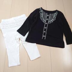 80cm】子供 ベビー服 長袖シャツ 女の子 ロンT 長ズボン ...