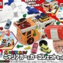 トミカ　カーキャリア＆カーゴジェットセット