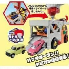 トミカ　カーキャリア＆カーゴジェットセットの画像