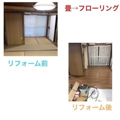 手伝います！