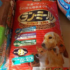 賞味期限が迫っています ドッグフード　無料にて差し上げますの画像