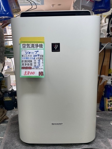 【加湿　空気清浄機】【シャープ】　★6ヶ月保証付き★クリーニング済み管理番号11210