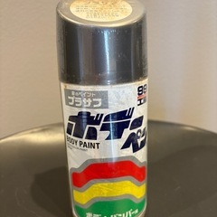 【無料】ソフト99工房　ボデーペン　プラサフ