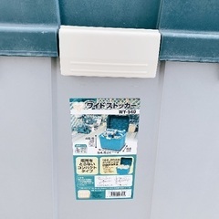 ワイドストッカーの画像
