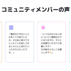 最新! フリマアプリの在宅起業オーディション2024 開催につき参加者大募集！大人気のメルカリやヤフオクから収入を得るための完全オンライン完結型で安心して取り組んでいただけます。の画像
