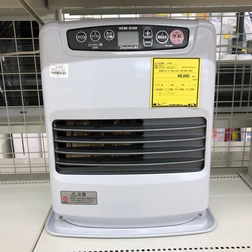 Wa1118   ダイニチ  ブルーヒーター FW-32S4 2023年製