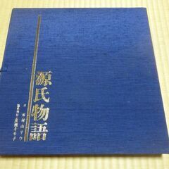 村山リウ　源氏物語　カセットテープセット　全１７集　２０５巻　梗概源氏物語　木製本棚　Ｂの画像