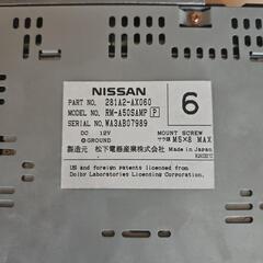 日産純正品カーオーディオの画像