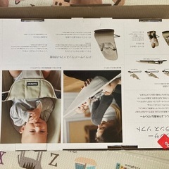 ベビーバウンサー　オーガニック100%ベビービョルン　子供用品ベビー用品　の画像