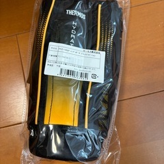 サーモスの水筒カバー未使用品
