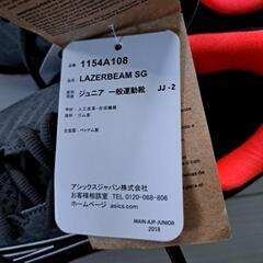 アシックススニーカーの画像