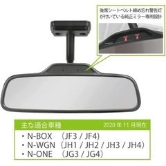 カーメイト(CARMATE) 車用 ルームミラー ホンダ純正ミラー専用 Nボックス Nワゴン Nワン 3000SR ハイビームの眩しさカット ブルー NZ581の画像
