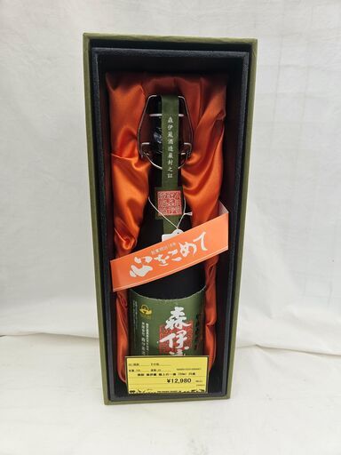 森伊蔵 極上の一滴 720ml 森伊蔵 極上の一滴 720ml 2本セット 値下げ・