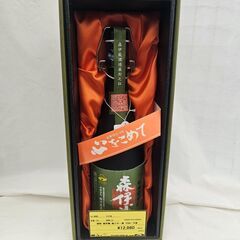焼酎　森伊蔵　極上の一滴　720ml　25度