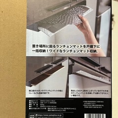 戸棚下収納　towerの画像