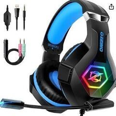 ゲーミングヘッドセット ps4 ヘッドセット マイク付き Switch へっどせっと 密閉型 ゲーム用 PC ヘッドホン 重低音 伸縮可能 騒音隔離 有線 スカイプ FPS 対応 LEDライト付き　転売OK　　倒産品　まとめ売り　ネット商材　アマゾン引き上げ商品　メルカリ　副業の画像