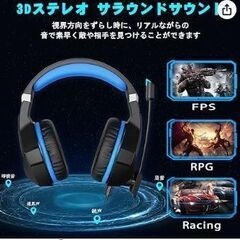 ゲーミングヘッドセット ps4 ヘッドセット マイク付き Switch へっどせっと 密閉型 ゲーム用 PC ヘッドホン 重低音 伸縮可能 騒音隔離 有線 スカイプ FPS 対応 LEDライト付き　転売OK　　倒産品　まとめ売り　ネット商材　アマゾン引き上げ商品　メルカリ　副業の画像
