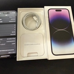 iPhone14 pro 256GBの画像