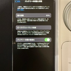 iPhone14 pro 256GBの画像