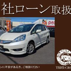 ＨＯＮＤＡ　フィットシャトルHV　H23年式　自社ローン＆自社リ...