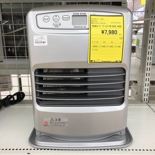 Wa1119  ダイニチ ブルーヒーター FW-25S2 ２０２０年製