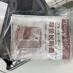 Wa1119  ダイニチ ブルーヒーター FW-25S2 ２０２０年製の画像