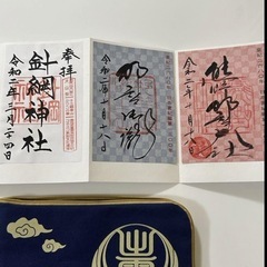 出雲大社朱印帳と御朱印の画像