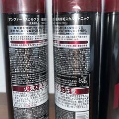 アンファー スカルプD 薬用育毛 スカルプトニック 180ml 3本セット 育毛剤の画像