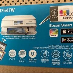 EPSON複合機プリンター