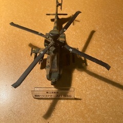 陸上自衛隊　戦闘ヘリコプターAH-64D 全長15cmの画像