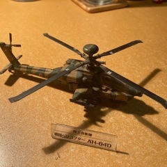 陸上自衛隊　戦闘ヘリコプターAH-64D 全長15cmの画像