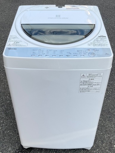 【RKGSE-213】特価！東芝/6kg/全自動洗濯機/AW-6G6/中古/2018年製/当社より近隣無料配達OK！