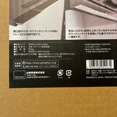 戸棚下収納　towerの画像