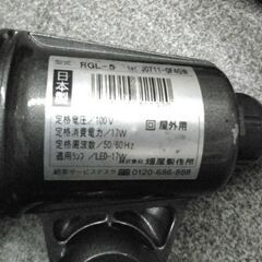 ハタヤ 20W LED作業灯 RGL-5 昼白色 屋外用 投光器 クランプ型 照明 ライト 西岡店の画像