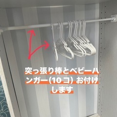 【取引完了】ニトリ カラーボックス　ワイド3段　の画像